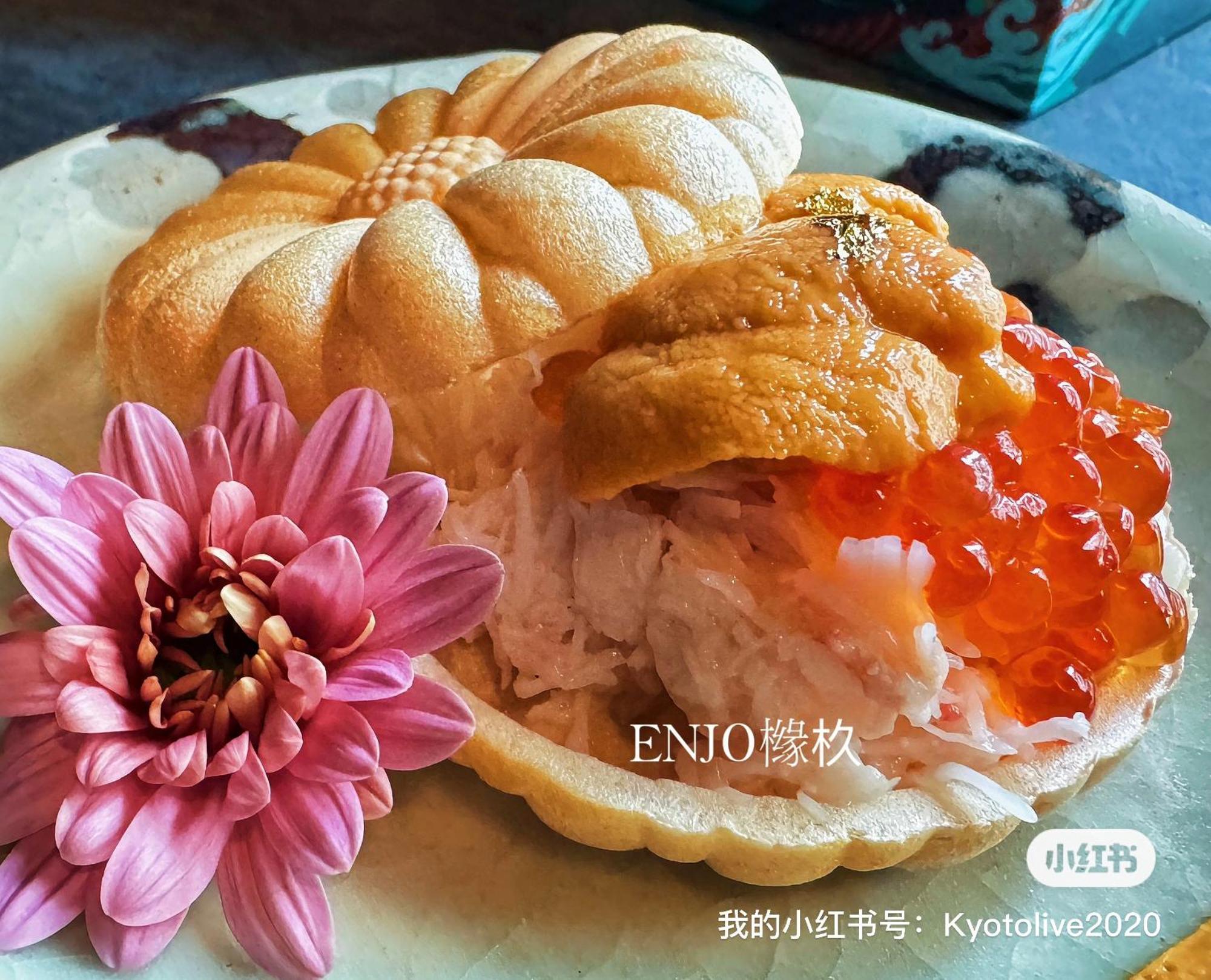 别墅 橼舍隐清水寺别墅 京都