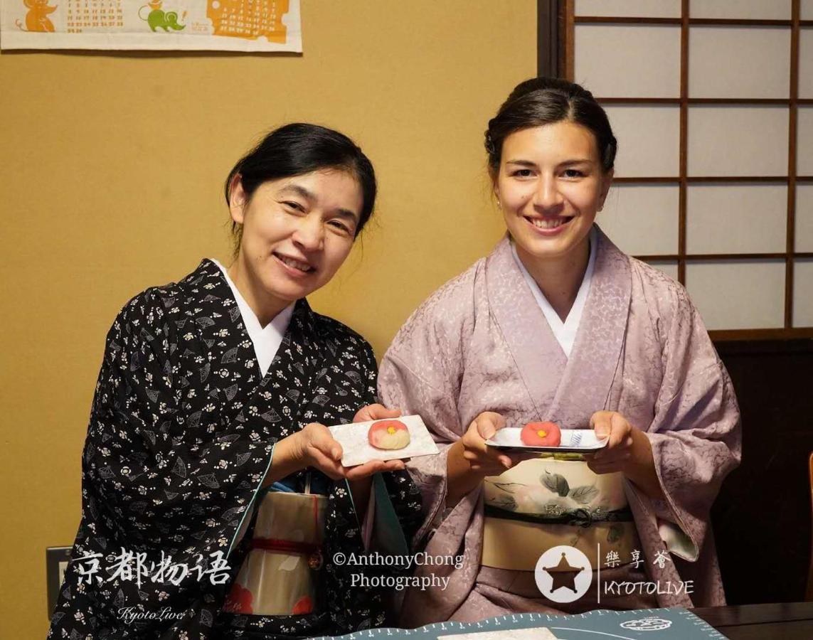 橼舍隐清水寺别墅 别墅 京都